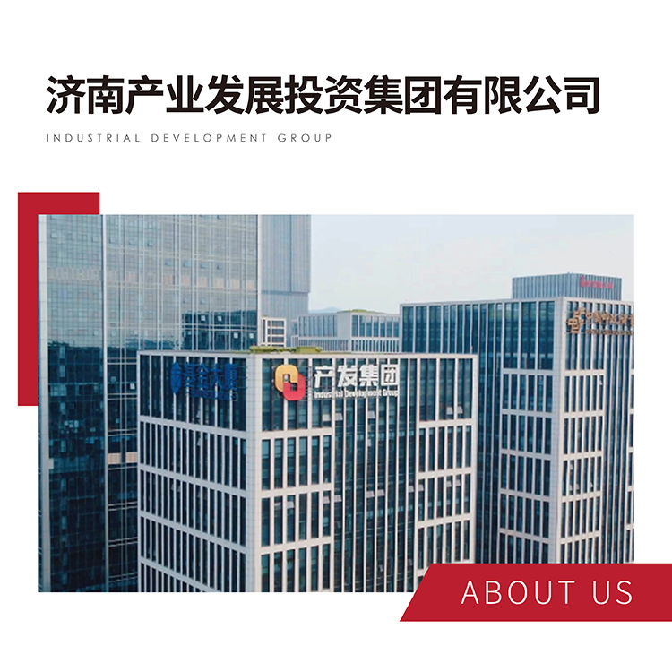 济南爱游戏网页版_爱游戏aiyouxi（中国）
文化风采