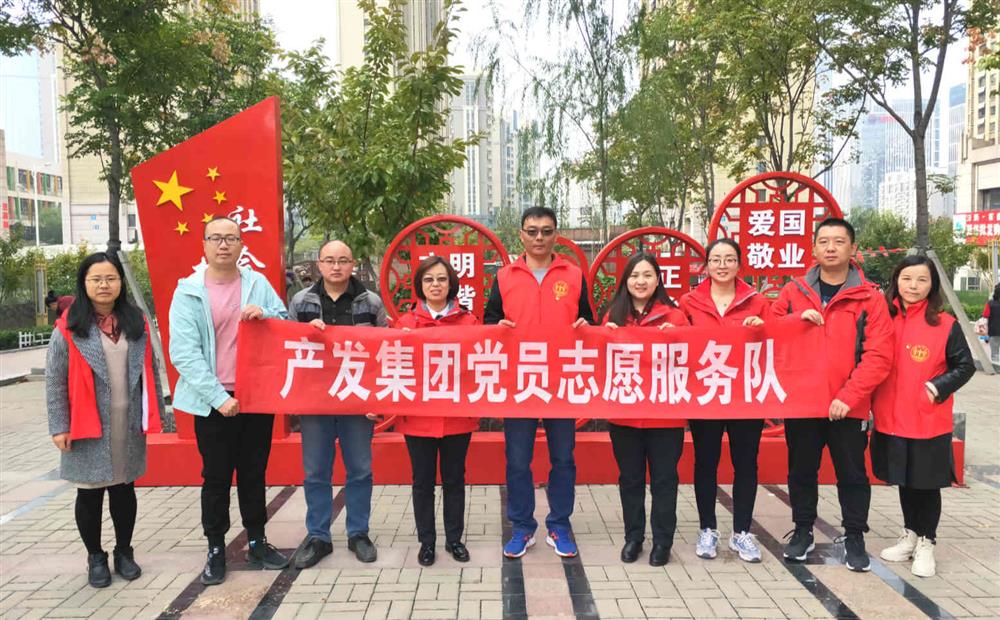 爱游戏网页版_爱游戏aiyouxi（中国）
积极开展“冬季食品安全知识宣讲”志愿服务活动