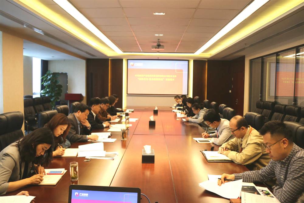 爱游戏网页版_爱游戏aiyouxi（中国）
机关党支部开展