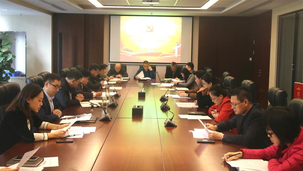 爱游戏网页版_爱游戏aiyouxi（中国）
机关党支部顺利完成换届选举工作