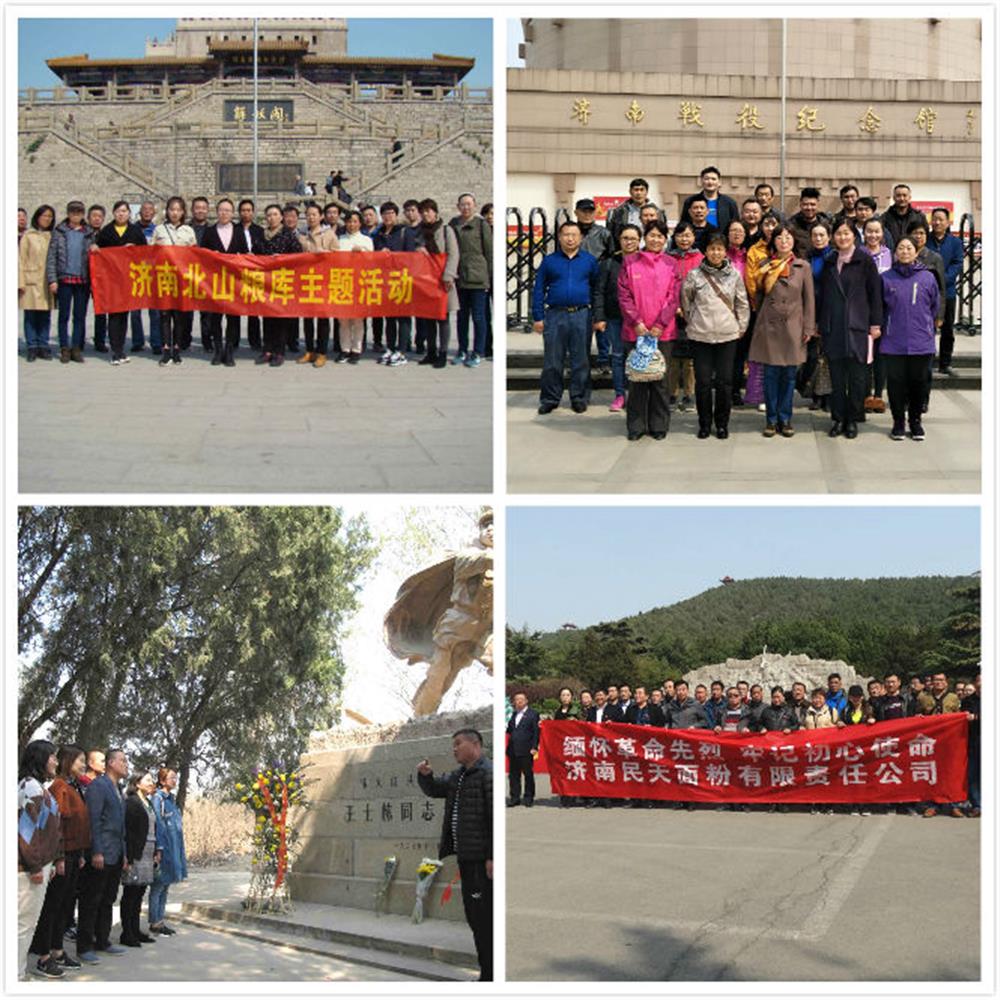 爱游戏网页版_爱游戏aiyouxi（中国）
积极开展“我们的节日·清明”主题活动