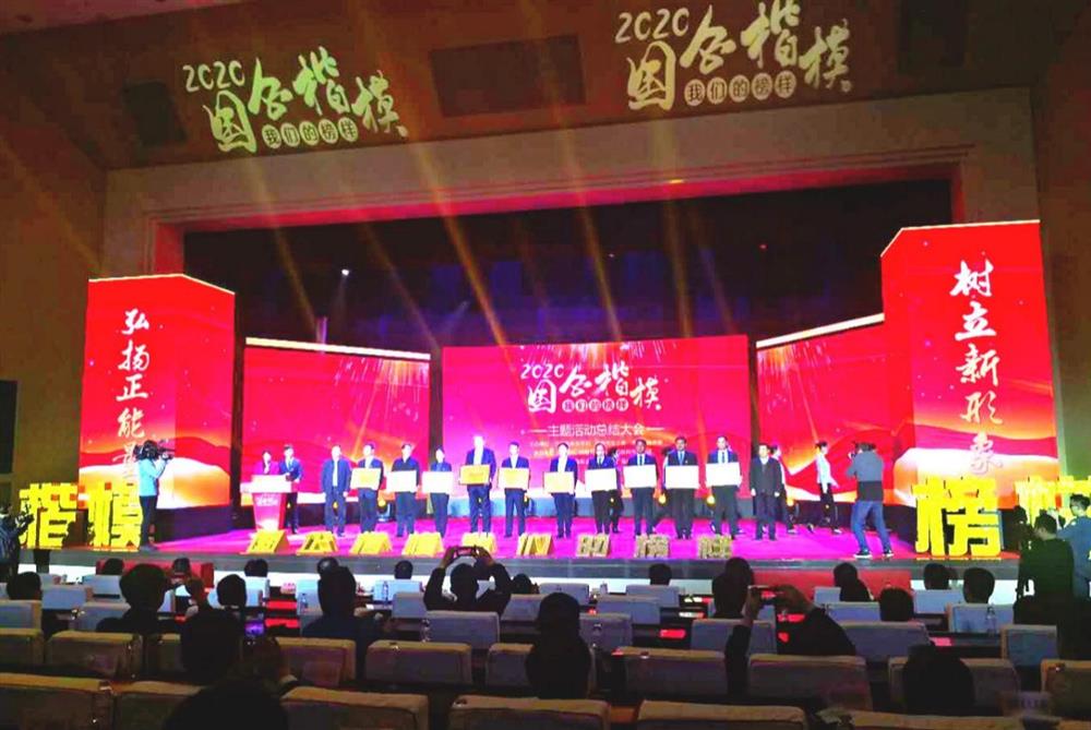 爱游戏网页版_爱游戏aiyouxi（中国）
2021新年祝福