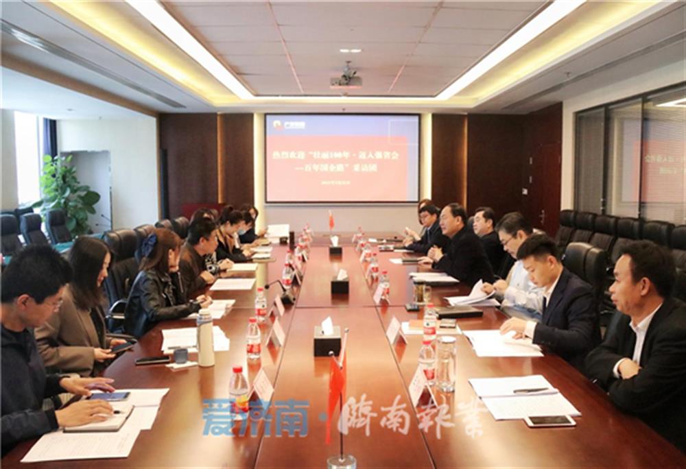 敢于引领 勇于担当 济南爱游戏网页版_爱游戏aiyouxi（中国）
改革之路硕果累累