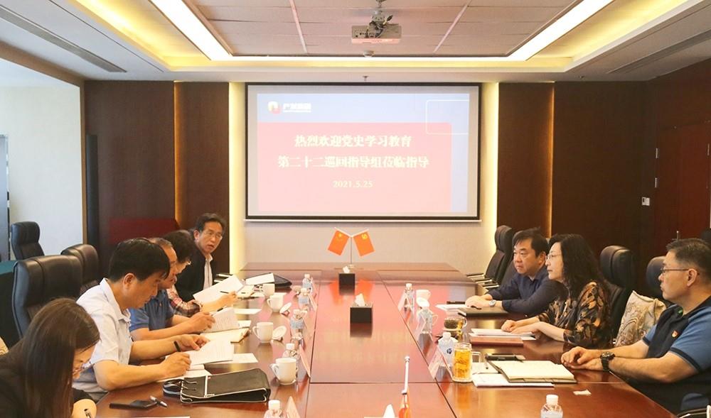 市委党史学习教育第二十二巡回指导组到爱游戏网页版_爱游戏aiyouxi（中国）
指导工作