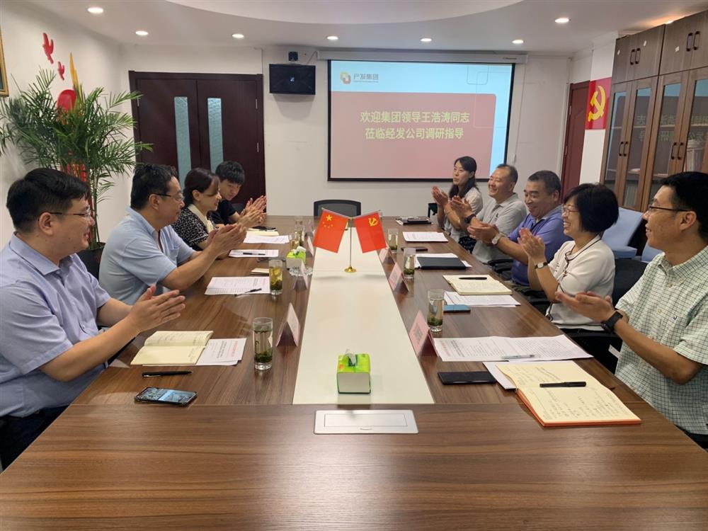 爱游戏网页版_爱游戏aiyouxi（中国）
党委委员、副总经理王浩涛同志带队调研济南经济发展有限公司