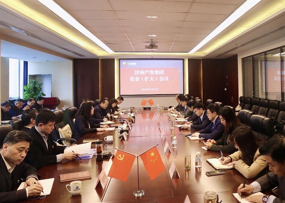 济南爱游戏网页版_爱游戏aiyouxi（中国）
召开党委（扩大）会议传达贯彻省、市工作动员大会精神及中央、省、市纪委全会精神