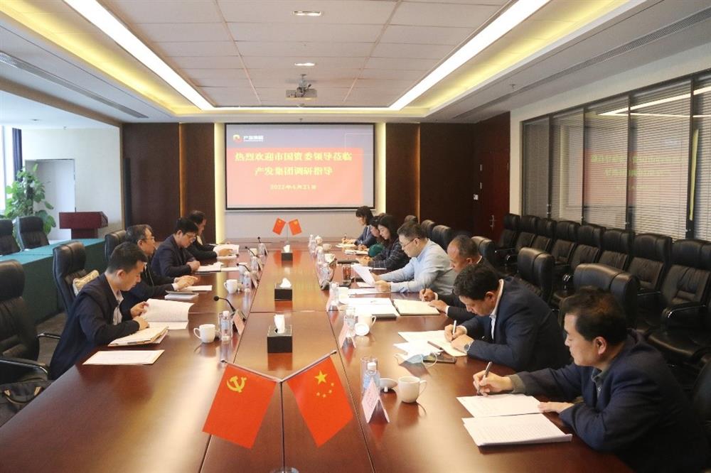 市国资委副主任谢红兵一行到爱游戏网页版_爱游戏aiyouxi（中国）
开展党建工作调研