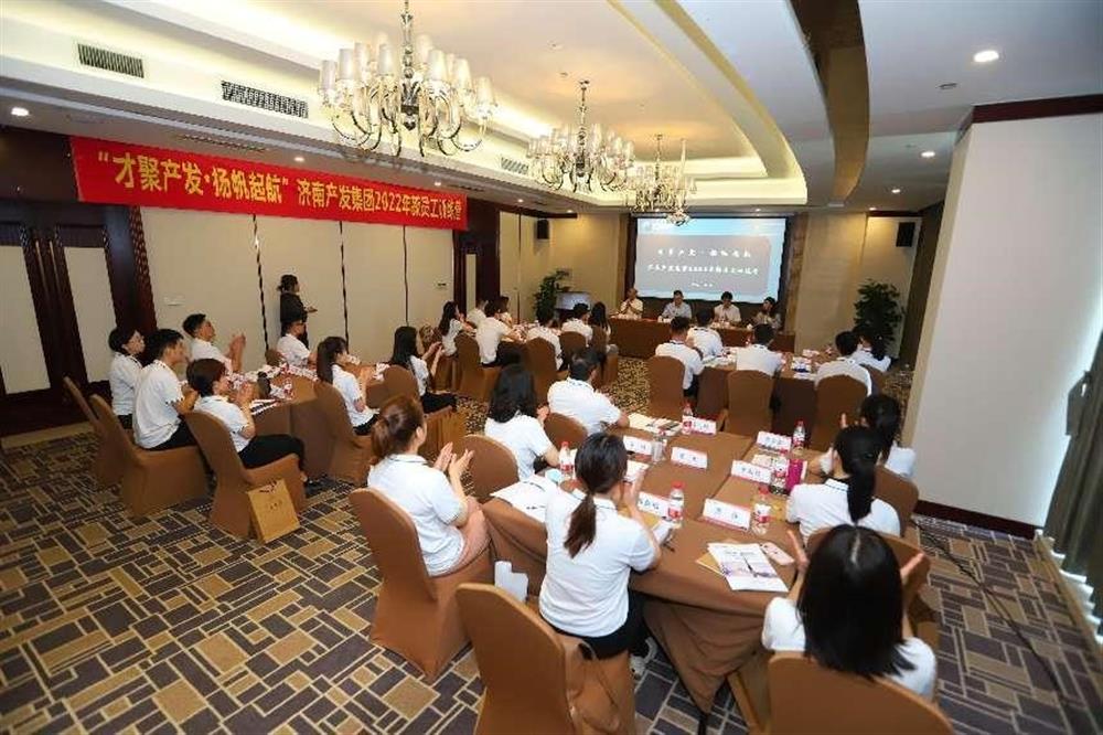 济南爱游戏网页版_爱游戏aiyouxi（中国）
举行2022年新员工训练营开班仪式