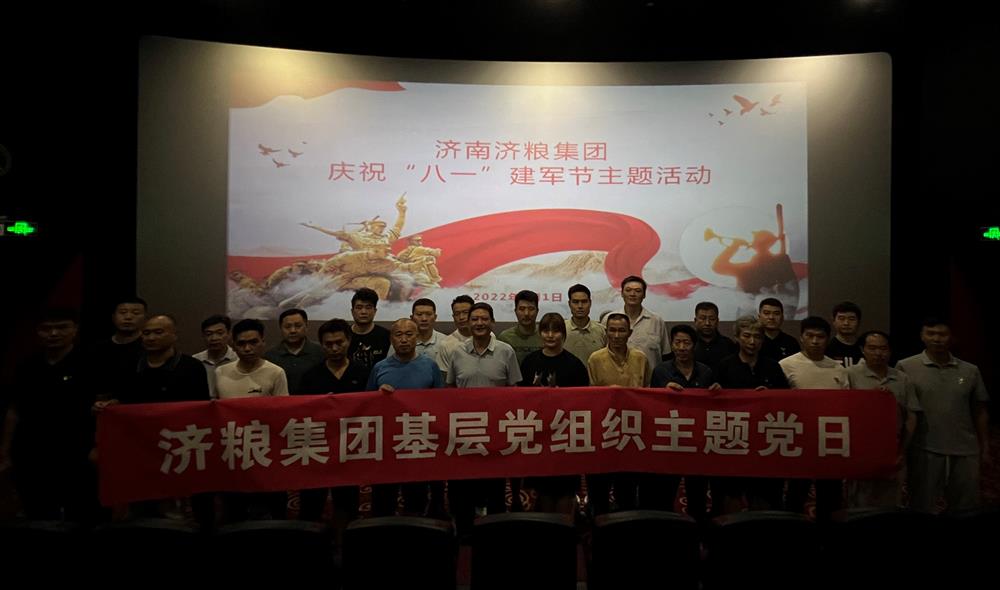 济南爱游戏网页版_爱游戏aiyouxi（中国）
组织开展庆“八一” 系列活动
