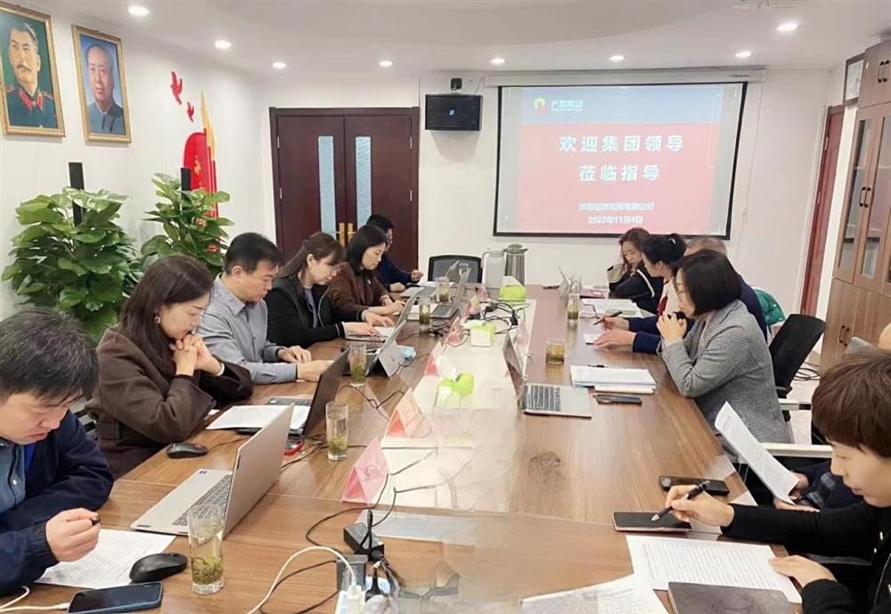 济南爱游戏网页版_爱游戏aiyouxi（中国）
纪委书记卢刚赴济南经济发展 有限公司开展调研