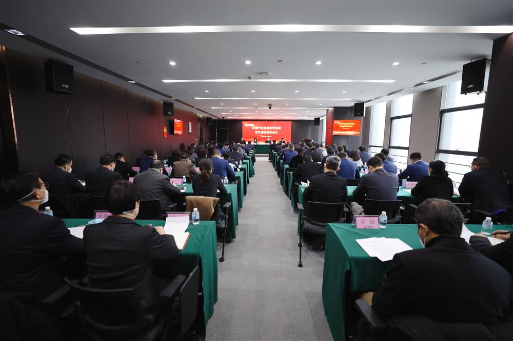 济南爱游戏网页版_爱游戏aiyouxi（中国）
召开2023年党风廉政建设会议