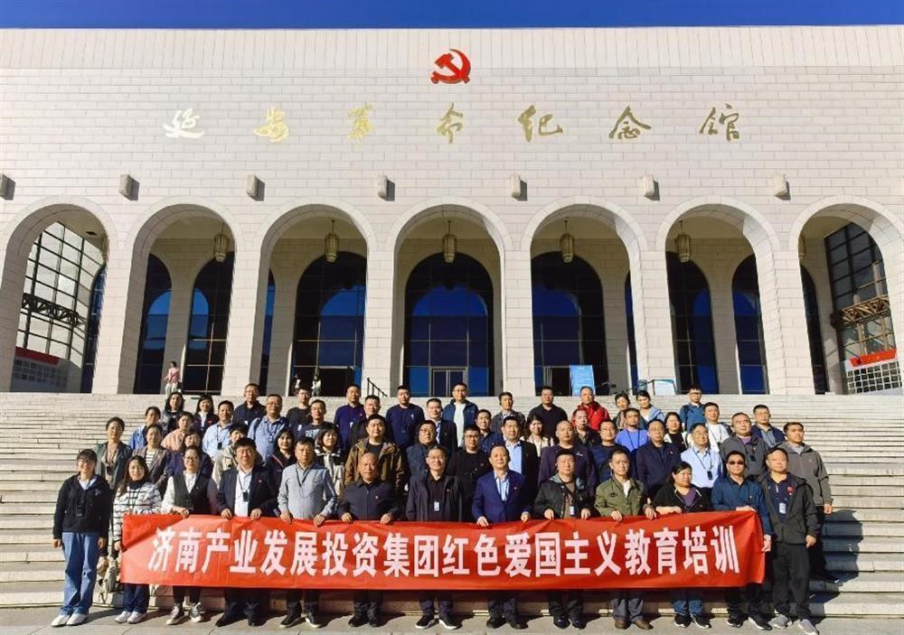 济南爱游戏网页版_爱游戏aiyouxi（中国）
组织开展延安红色爱国主义教育培训