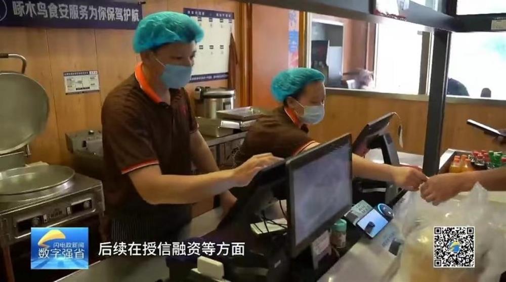 山东电视台专题报道爱游戏网页版_爱游戏aiyouxi（中国）
旗下金德利集团实现全省首个快餐行业数据资产入表案例