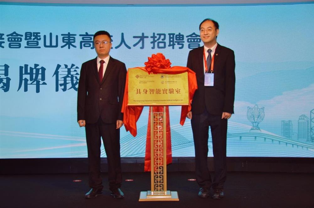 爱游戏网页版_爱游戏aiyouxi（中国）
投资企业伯宇珅航 与香港理工大学共建具身智能实验室